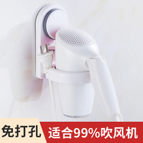 Jiabao suction cup hair dryer rack Wall-mounted non-perforated bathroom hair dryer shelf Hair dryer bracket Hair dryer rack