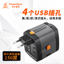 Gift zipped bag Bauer Stark universal power supply converter Universal travel plug 4USB
