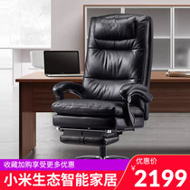 Net red explosive boss chair black and white tune new leather can lie down big class chair head layer cowhide office computer chair