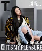 Spot genuine included in the sales volume (store gift Liu Yifei HD poster exquisite small card) T Magazine fashion Magazine September 2021 total 86th issue Liu Yifei cover