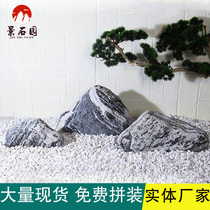 Natural snow wave stone slice combination Taishan courtyard landscape stone garden landscape rockery dry landscape indoor ornaments