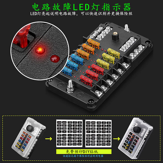 자동차 수정 된 퓨즈 박스 중간 크기 중간 크기 전기 기기가 다중 흡입구 및 다중 LED 지표 라이트 회로 보호 안전 상자 자동차 수정 된 퓨즈 박스 중간 크기 중간 크기 전기 기기가 다중 흡입구 및 다중 LED 지표 라이트 회로 보호 안전 상자