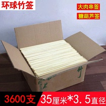 Bamboo stick wholesale 35cm * 3 5mm 3600 box sugar gourd face flower sugar big meat skewers barbecue tools