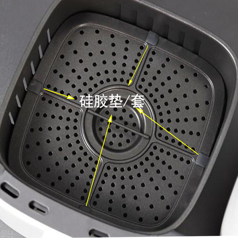 空气炸锅配件 硅胶垫烤盘套隔油盘垫烤盘垫硅胶套硅胶帽保护套