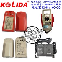 Corrida KB-20C Battery KTS-442LL 442RL Total Station Battery Corrida KC-20A Charger