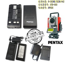 Pentax Whole Station Battery for BP02C Charger STD-C03 R-202NE R322N R442 Series