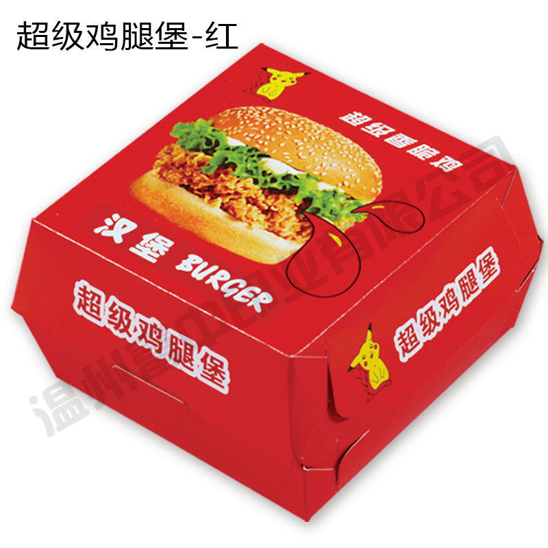 肯德基汉堡包装纸盒子批发 一次性纸盒 打包盒 鸡腿盒100个包邮_双氙