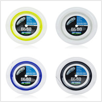 CH Yonex Yonex large-line YY feather line BG80-2 Badminton Line