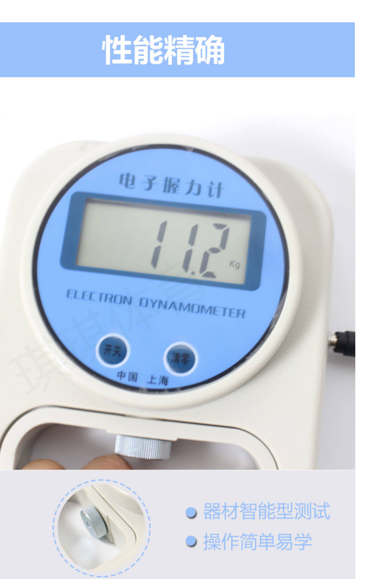 电子握力器练手手部学校器材测试仪学生可调专业健身男女计数成人