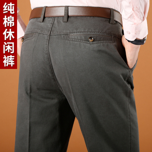 全棉中年男士休闲裤夏季薄款宽松高腰长裤中老年男裤爸爸裤子纯棉