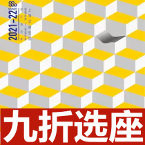 Online seat selection Shanghai opera The Course of the Prodigal Son concert version China premiere tickets 10 10 10