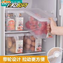 Baru refrigerator kitchen food collection box plastic vegetables fruit debris classification storage box single packing