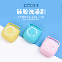 Silicone bath ball brush lazy bath artifact powerful back rub mud household toiletries can be filled with shower gel creativity