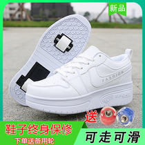 Heelys shoes boys and girls adult two-wheeled primary school childrens pulley shoes face value invisible button single roller skates