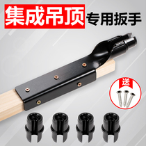 Ceiling socket wrench Integrated ceiling mounting tool Quick screw nut Manual screw boom special wrench