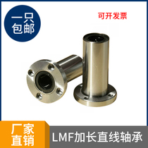 The elongated round flange linear bearings LMF6 8 10 12 13 16 20 25 30 35 40LUU electroplating