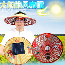 Solar Triple Fan Cap Farming Building Sanitation Worker Sun Protection Rain Protection Multifunction Bucket Hat Fan Cap