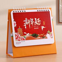 The Jurei calendar's 2023 annual ad custom lunar calendar personalized simple desktop pendulum is customized as the company's enterprise logo special edition mini calendar Chinese style calendar