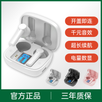 Applicable v ⅰ vo Bluetooth headset 2021 New vivos9 dedicated vivi Wireless Universal vivo mobile phone v ⅰ v o