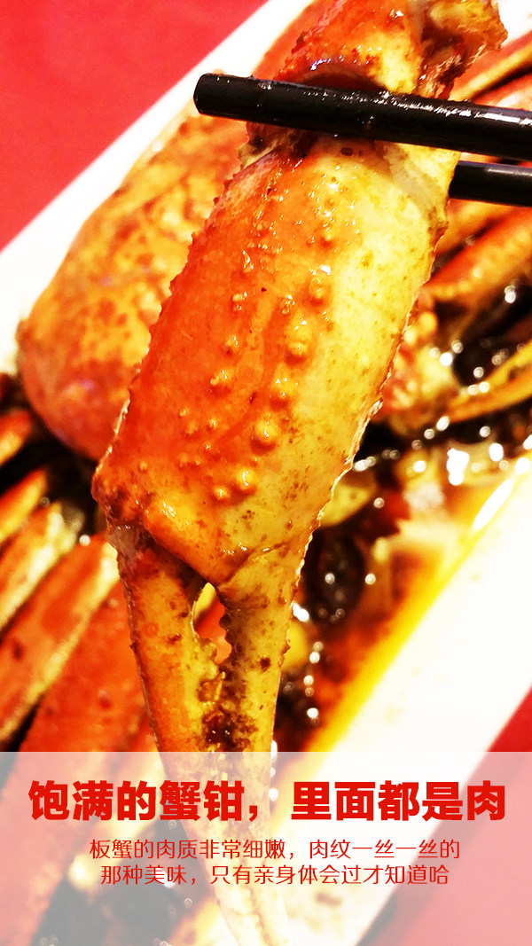 欧三哥香辣秋叶蟹鲜活定制1535斤可选