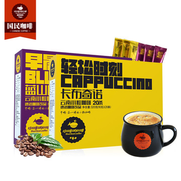 买就送杯 中啡三合一速溶咖啡粉蓝山+卡布奇诺40杯 拍2加送25杯 买就送杯 中啡三合一速溶咖啡粉蓝山+卡布奇诺40杯 拍2加送25杯