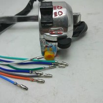 Suitable for Honda Jialing JH70 old 70C left clutch horn switch Right brake headlight switch horn handle