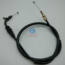 Suitable for Qingqi Suzuki GSX125 Junwei QS125-3A 3B 3C 3E 3F 3K 3L 3 throttle clutch cable