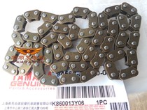Imported small chain timing chain gas distribution chain applicable to Tianjian 125 time chain quality chain discount