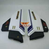 The deflector cover is suitable for Wuyang Honda official car WY125A White Side cover side cover guard plate side tail skirt aluminum strip