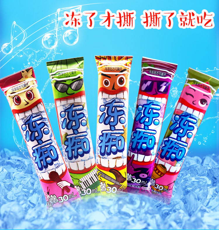 旺旺冻痴奶冰淇淋整箱混合装32支 旺仔棒棒冰碎冰冰雪糕吸吸冰_双氙