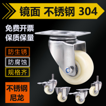 2 inch casters 1 5 inch stainless steel 304 universal wheel anti-corrosion anti-rust waterproof furniture industrial brake wheels