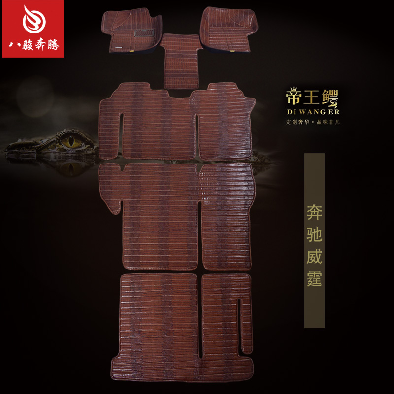 奔驰唯雅诺 威霆丰田埃尔法塞纳普瑞维亚7 8 9座商务车全高清图片