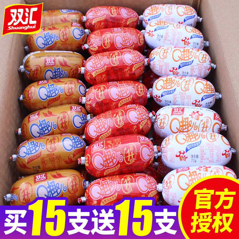 Shuanghui q fun sausage corn sausage snack children's food official flagship store ham sausage whole box ready-to-eat