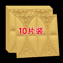 Foam wallpaper self-adhesive 3D three-dimensional wall stickers Self-adhesive bedroom living room TV background wall paper household waterproof and moisture-proof