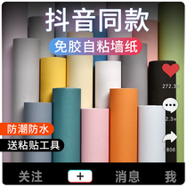 Wallpaper self-adhesive waterproof and moisture-proof can be scrubbed dormitory female self-adhesive warm bedroom background wall paper wall sticker