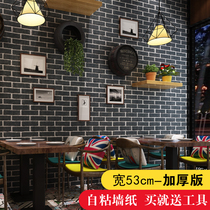 Wallpaper 3D three-dimensional retro antique brick brick brick pattern sticker Bedroom dormitory Internet cafe clothing store background wallpaper