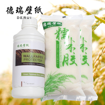 Derui wallpaper environmental protection glue glutinous rice glue base film set professional wallpaper glue
