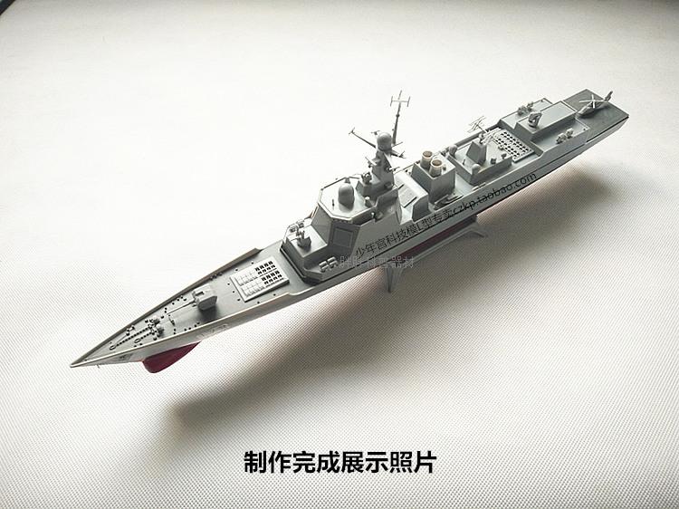 中天模型正品昆明号电动导弹驱逐舰拼装模型 船模比赛