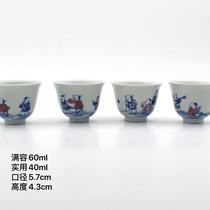 Green-like green flower glazed red baby show with small tea cup (Hua Yixuan)