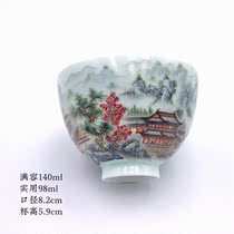 Jue Kiln Pink Qionglou Shengjing Mountain Chicken Hearts Cup Masters Cup (HuaYixuan Ceramic Art)