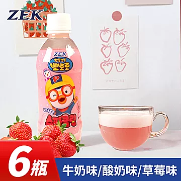 韩国进口ZEK气泡水网红饮品6瓶[10元优惠券]-寻折猪