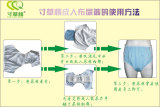 可重复使用尿片代替成人尿不湿纸尿裤纸尿片