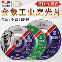 Jinxiang polishing disc 100 125 150 180*3 4 6*16 22 angle grinder grinding resin grinding wheel