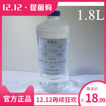 Fire brand distilled water application face spa beauty skin care steamed face bubble silk compression mask drinking pure water