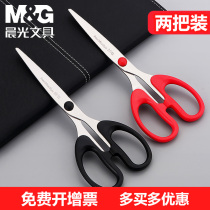 Morning Light Scissors Handmade Office Home Scissors Paper Scissors Kitchen Sewing Scissors Labor Saving Large Medium Small Mini Stainless Steel Art Scissors Extended Scissors Student Kids Portable