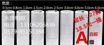 Cross embroidery framed double-sided strong paper tape 25-meter sticky strong ultra-thin hand-torn tape