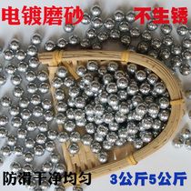 Electroplated grinded steel beads 8mm free stamp slingshot galvanized anti - rust