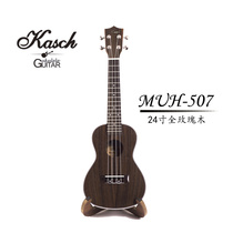 kasch 23 inch ukulele Ukulele Full Rosewood MUH-507