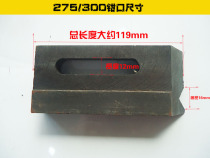 East Liter Petty Bully King 275300330 Pipe Machine Accessories Clamp Jaws Tiger Pincer Clamp Black Clip Block