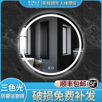 Home toilet round led bathroom mirror with lamp wall hanging anti-fog toilet light emitting mirror smart mirror touch screen